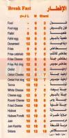  مطعم فاستا باستا  مصر